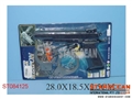 ST084125 - MILITARY SET