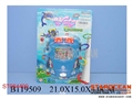 ST084499 - WATER GAME