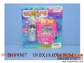 ST084501 - 2IN1 WATER GAME