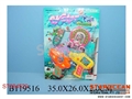 ST084529 - 4IN1 WATER GAME