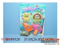 ST084541 - 4IN1 WATER GAME