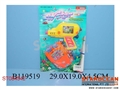 ST084542 - 2IN1 WATER GAME