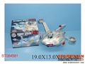 ST084581 - B/O SPACE UFO-II W/MUSIC&LIGHT