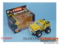 ST084647 - B/O CAR