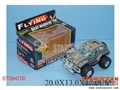 ST084700 - B/O CAR