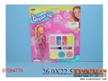 ST084776 - COSMETIC SET
