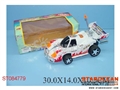 ST084779 - B/O CAR