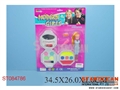 ST084786 - COSMETIC SET