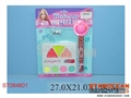 ST084801 - COSMETIC SET