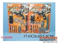 ST084859 - MILITARY SET(2)