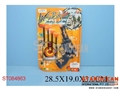 ST084863 - MILITARY SET