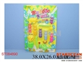 ST084890 - 泡泡套装