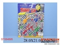 ST084895 - 四合一挺力方程车