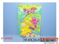 ST084900 - 泡泡套装