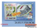 ST084939 - ASSEMBLING 4W CAR