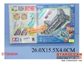 ST084944 - ASSEMBLING 4W CAR