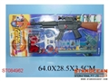 ST084962 - MILITARY SET