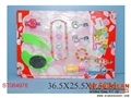 ST084976 - COSMETIC SET