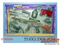 ST085004 - MILITARY SET