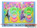 ST085084 - RINGTOSS