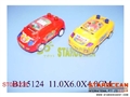 ST085228 - WATER GAME(2)