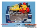 ST085466 - B/O SPACE CAR