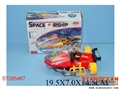 ST085467 - B/O SPACE CAR
