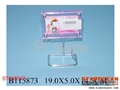 ST085543 - PHOTO FRAME
