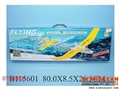 ST085600 - R/C AERODONE W/CHARGER