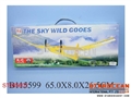 ST085602 - R/C AERODONE W/CHARGER
