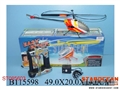 ST085603 - L/C COPTER W/CHARGER