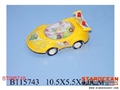 ST085718 - PULL BACK CAR＆WATER GAME