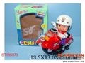 ST085973 - B/O MOTOR W/MUSIC