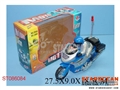 ST086084 - B/O MOTOR W/SOUND