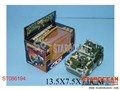 ST086194 - B/O CAR W/MUSIC