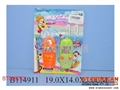 ST086253 - 2IN1 WATER GAME