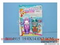 ST086262 - 2IN1 WATER GAME