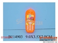ST086274 - WATER GAME