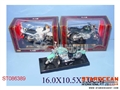 ST086389 - METAL SET