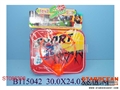 ST086396 - BASKETBALL GAME
