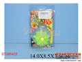 ST086428 - BALL W/LIGHT
