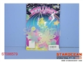 ST086579 - LUMINOUS STAR