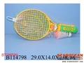 ST086589 - RACKET