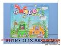 ST086627 - 2IN1 WATER GAME