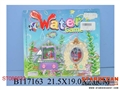 ST086632 - 2IN1 WATER GAME