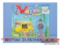 ST086634 - 2IN1 WATER GAME