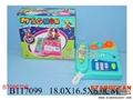 ST086796 - PHONW W/MUSIC