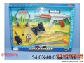 ST086970 - MILITARY SET