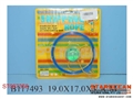 ST087358 - JUMP ROPE BALL