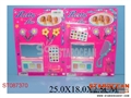 ST087370 - COSMETIC SET